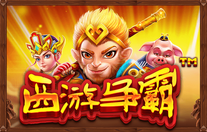 球王会app下载